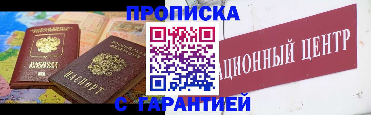 форма 3 в Лузе