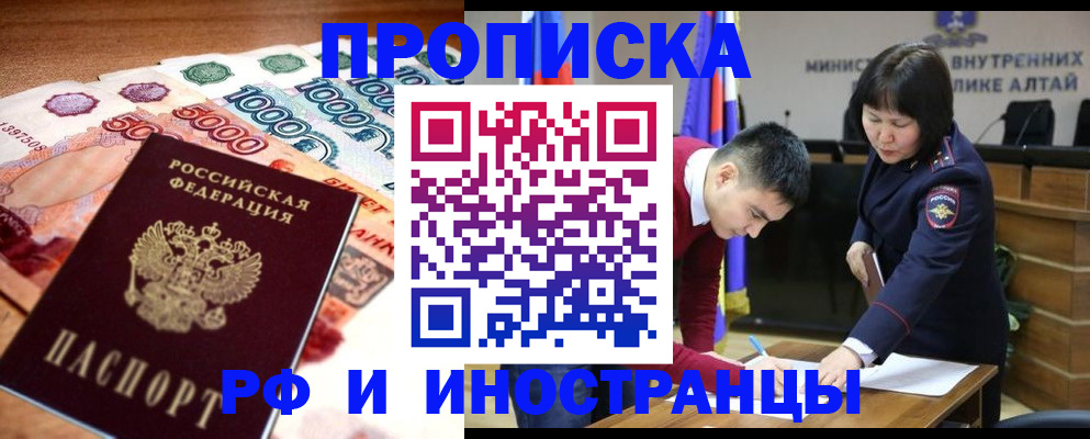 прописка от собственника в Лузе