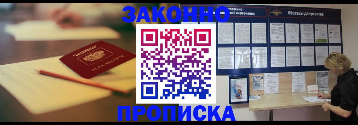 регистрация для школы в Лузе